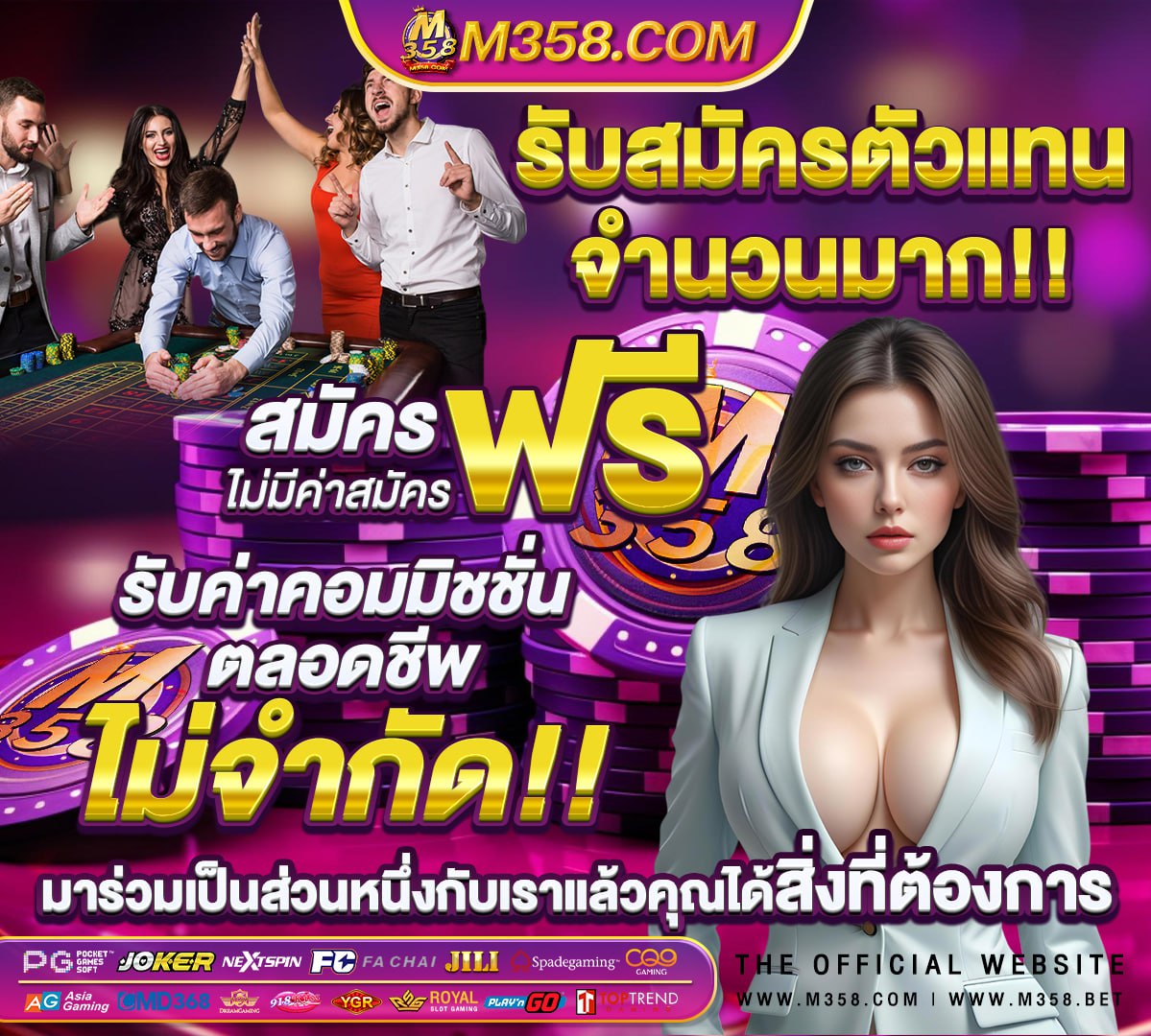 สอบท้องถิ่น 2566 สอบอะไรบ้าง